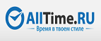 Получите скидку 30% на серию часов Invicta S1! - Беломорск