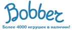 Скидки до -50% на определенные  игрушки  - Беломорск