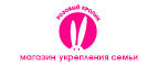 Жуткие скидки до 70% (только в Пятницу 13го) - Беломорск