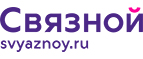 Планшет, фитнес-браслет и карта памяти по цене планшета. - Беломорск